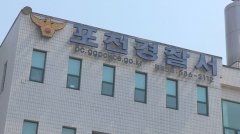 韩国银行职员盯上客户 一周后